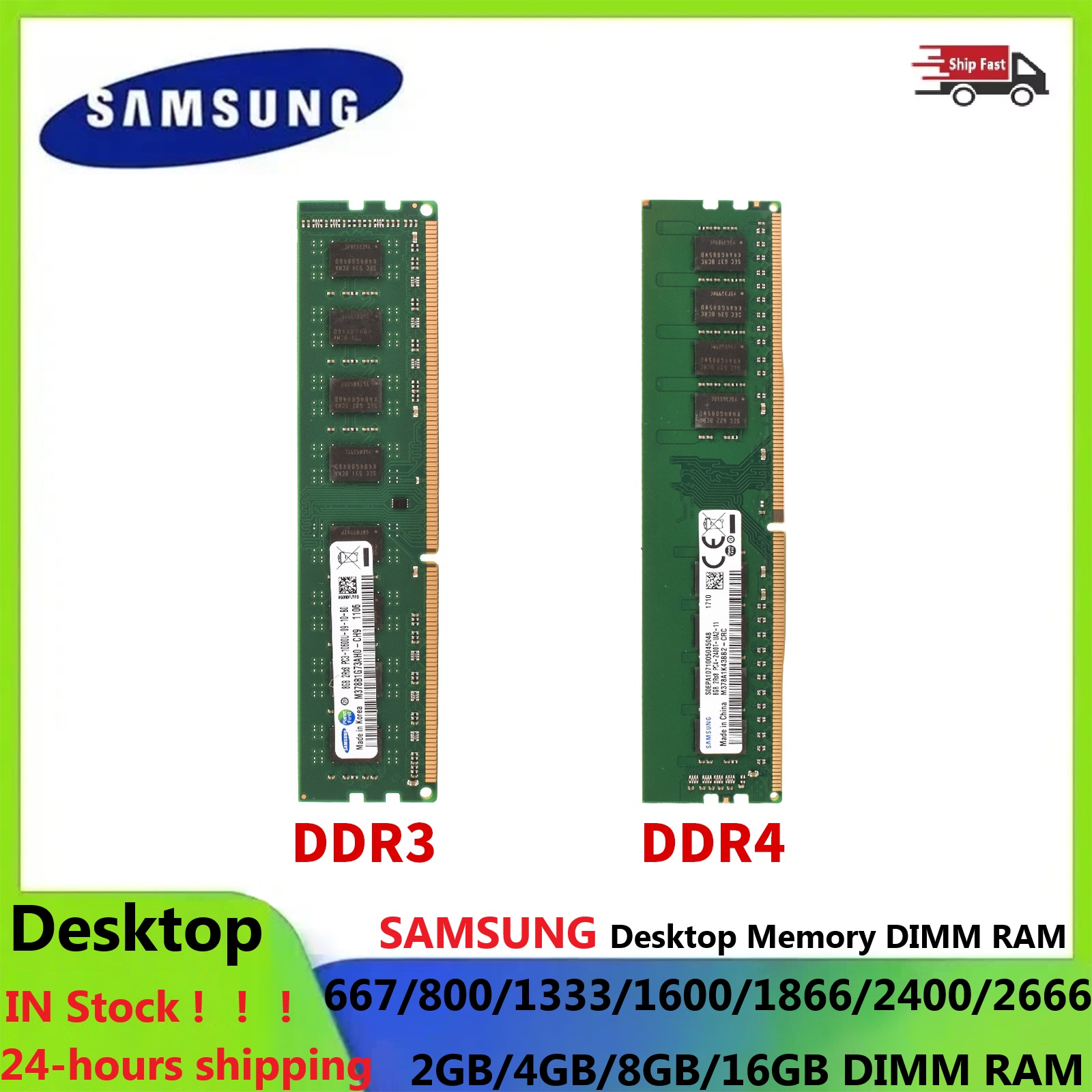 삼성 데스크탑 RAM DIMM 메모리 DDR3 1866 - Ddr4 3200Mhz 리뷰 및 가격